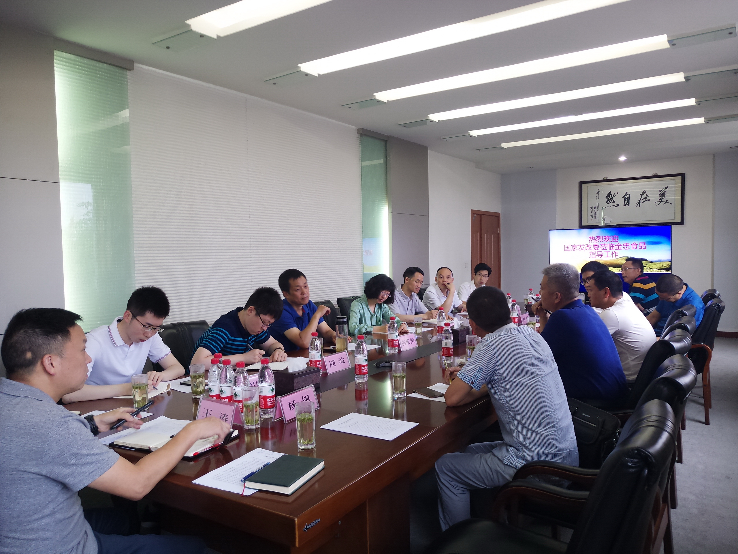 微信图片_20190702132449 微信图片_20190702132449