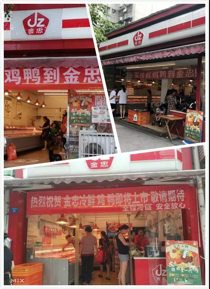 微信图片_20190829111257 微信图片_20190829111257