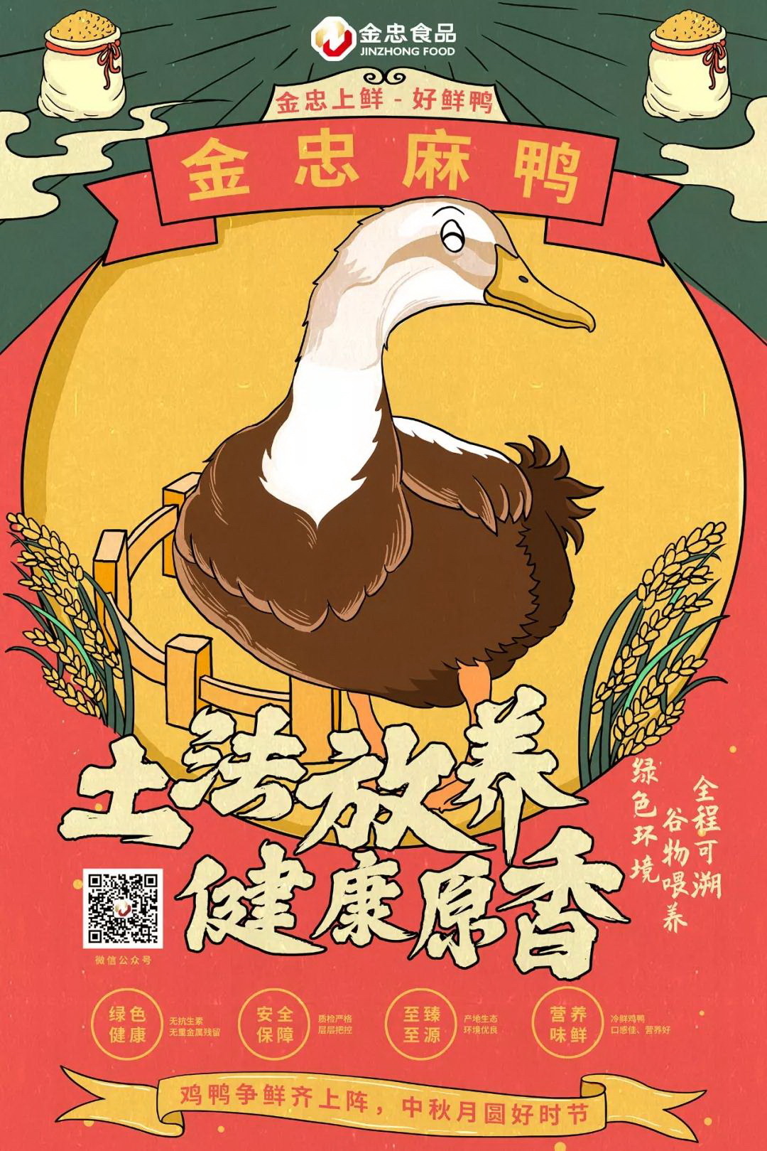 微信图片_20190829111316 微信图片_20190829111316