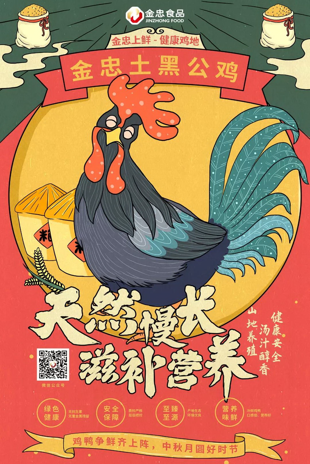 微信图片_20190829111320 微信图片_20190829111320