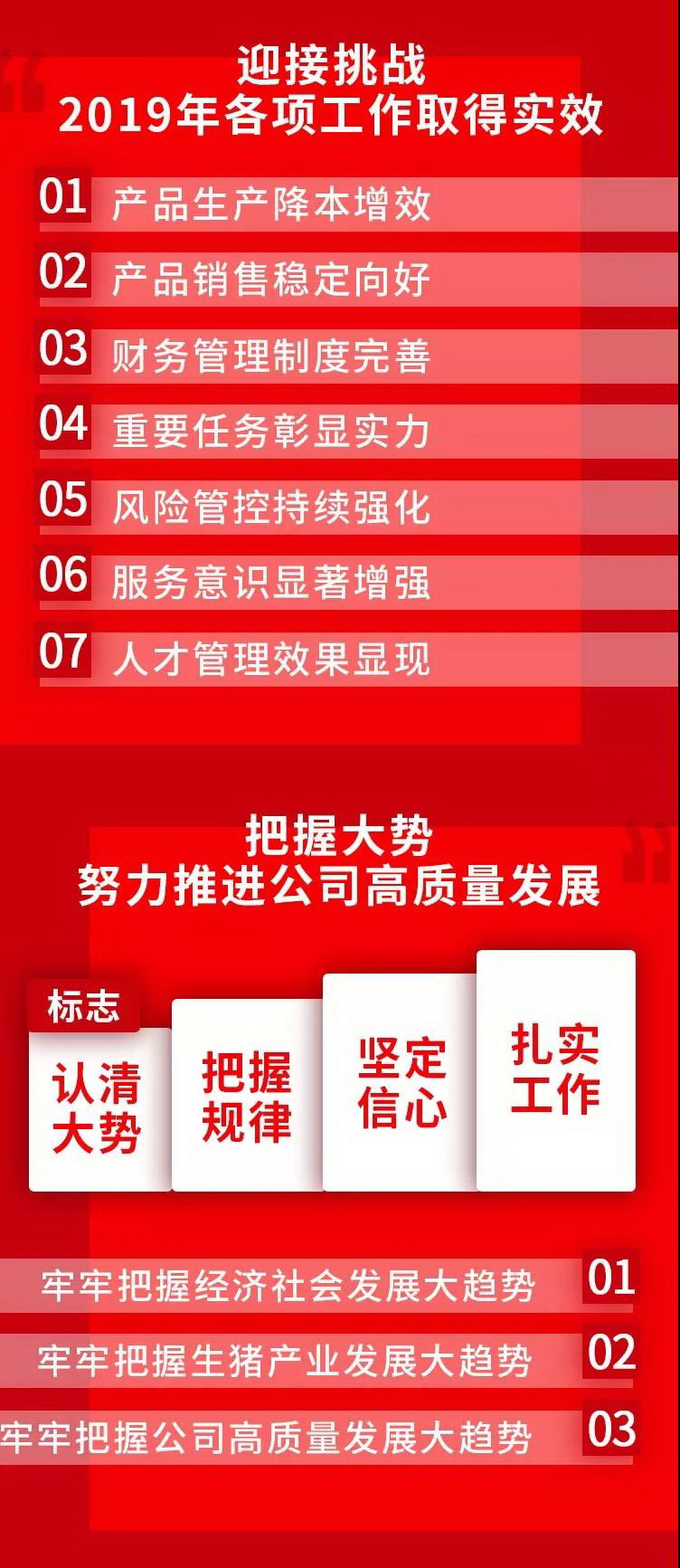 微信图片_20200117094832