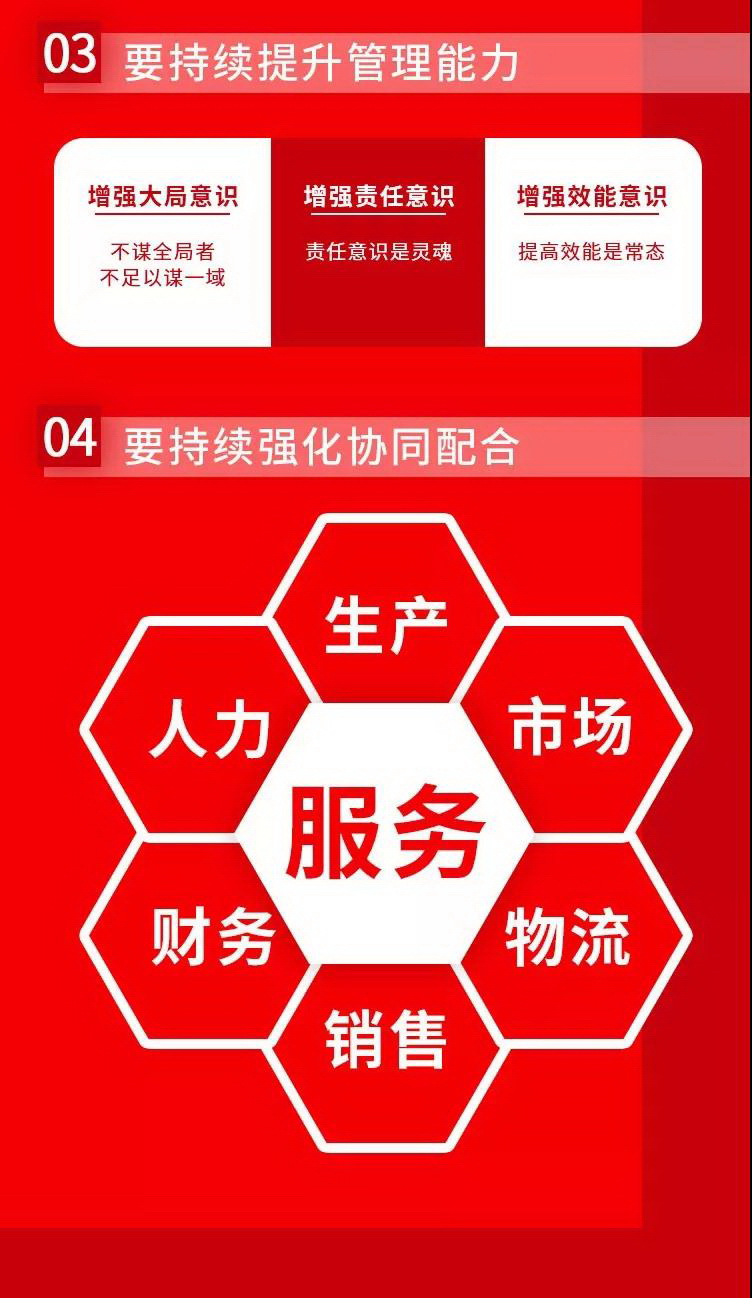 微信图片_20200117094853